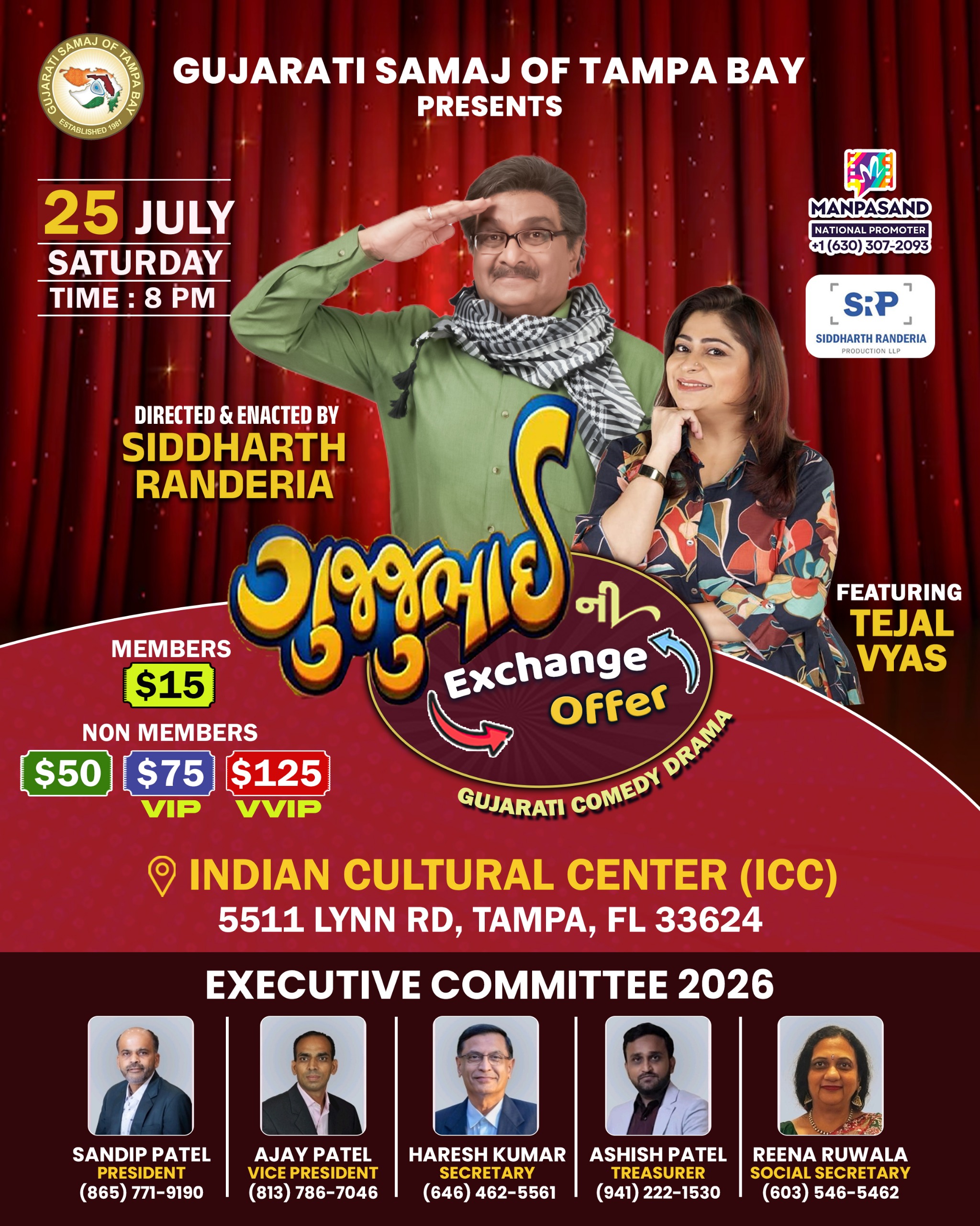 Gujarati Samaj of Tamba By - GSTB